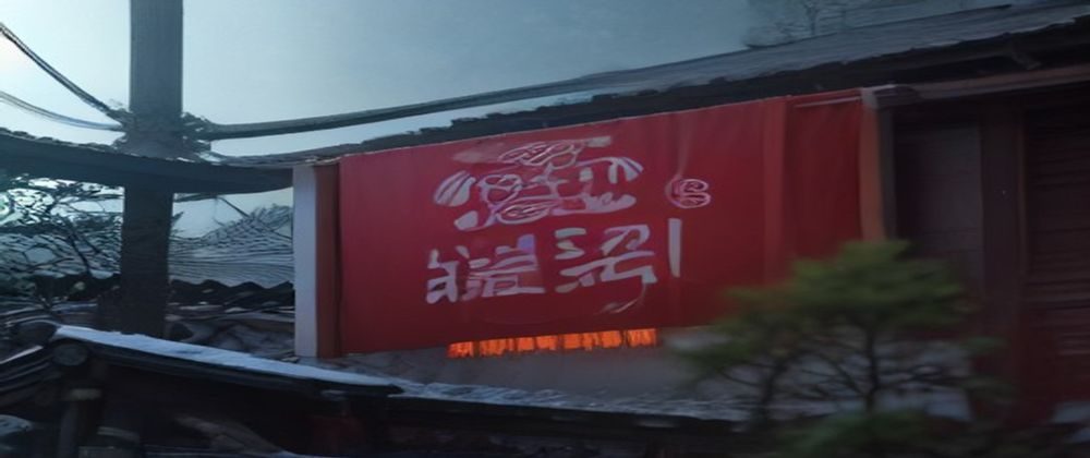 妹天堂平台首页数据看板风格截图，深绿暗底终端风格界面，展示内容分类导航与热门资源卡片，金棕色高亮标题清晰可辨